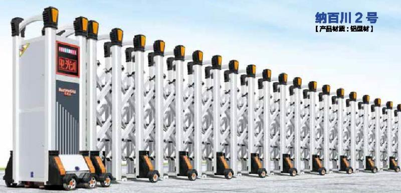 纳百川2号