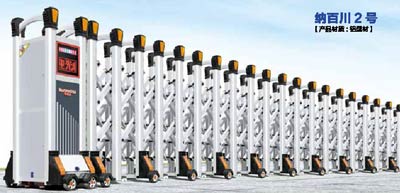 其他 - 纳百川2号