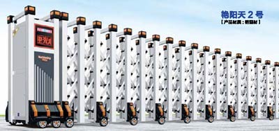 其他 - 艳阳天2号