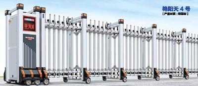 其他 - 艳阳天4号