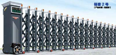 其他 - 福客2号