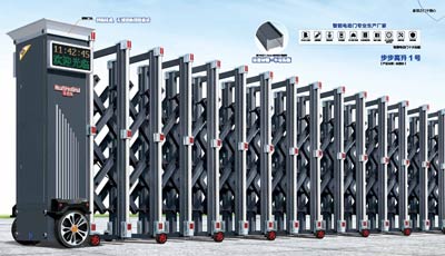 其他 - 步步高升1号