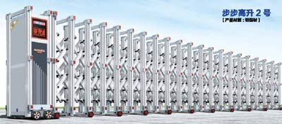 其他 - 步步高升2号