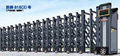 其他 - 胜辉 818(3)号