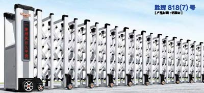 其他 - 胜辉 818(7)号