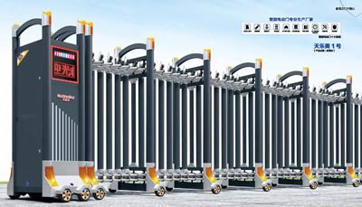 其他 - 天乐美1号