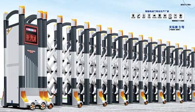 其他 - 天乐美3号