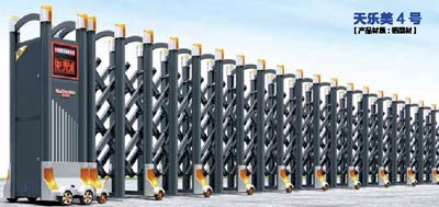 其他 - 天乐美4号