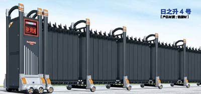 其他 - 日之升4号