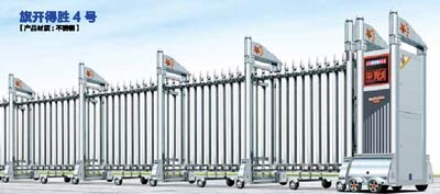 其他 - 旗开得胜4号