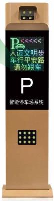 其他 - 车牌识别 DP-601