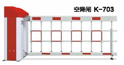 其他 - 空降闸 K-703