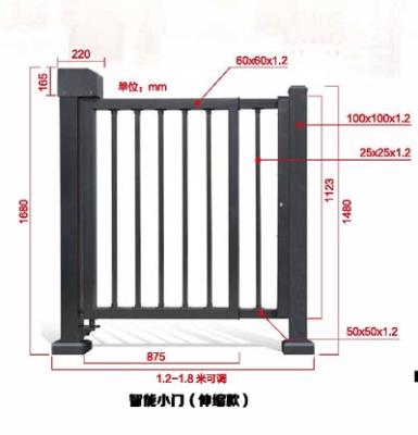 其他 - 智能小门