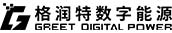 成都格润特数字能源科技有限公司