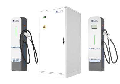 其他 - 分体式充电系统