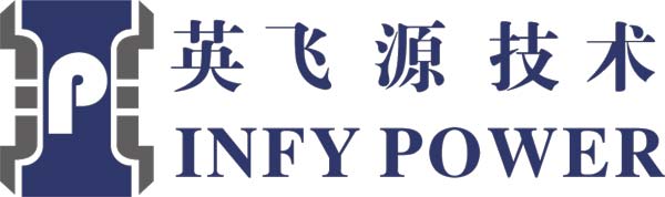 深圳英飞源技术有限公司