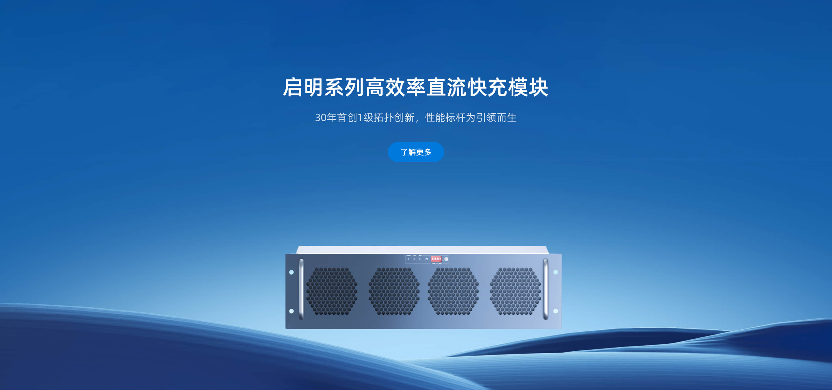 广东易能时代科技有限公司