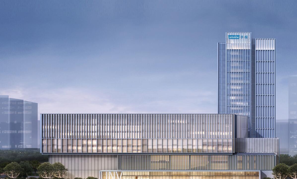 浙江宇视科技有限公司