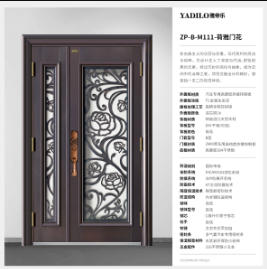 其他 - 入户门-ZP-Z-M111荷雅门花