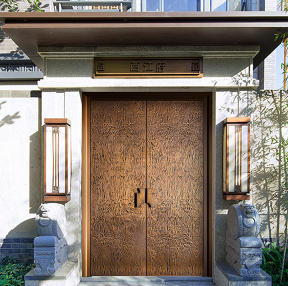 其他 - 系统门-D9006