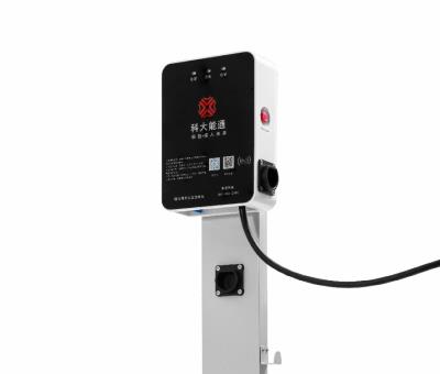 其他 - 运营交流充电桩