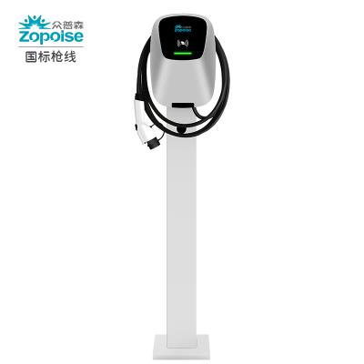 其他 - 7kW 壁挂式/立柱式交流充电桩