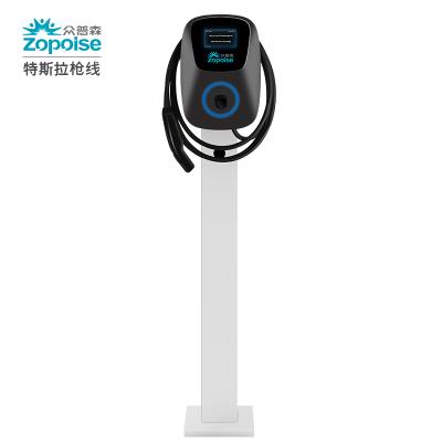 其他 - 7kW/9.6kW/11kW/22kW 壁挂式/立柱式交流充电桩