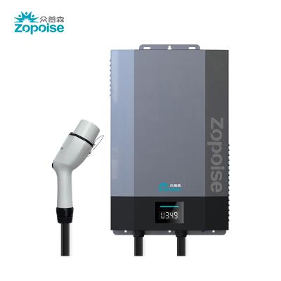 其他 - 7kW 壁挂式直流充电桩