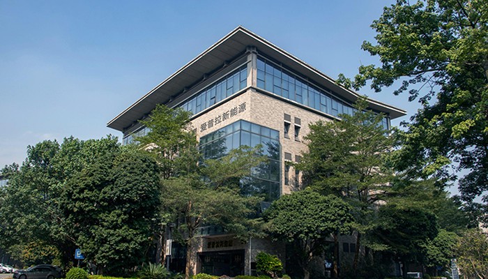 广东爱普拉新能源技术股份有限公司