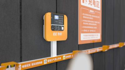 其他 - 多路智能充电桩-AP350系列（10/16路）