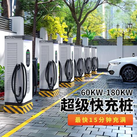 60KW-180KW一体式双枪直流充电桩
