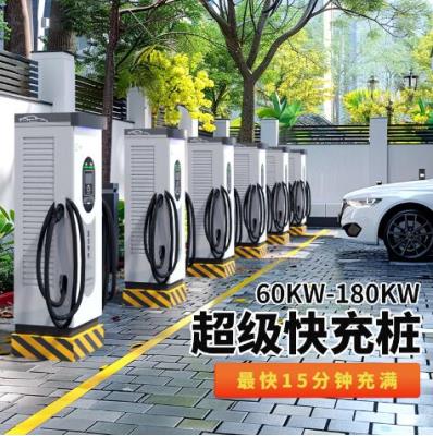 60KW-180KW一体式双枪直流充电桩