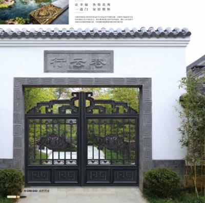 其他 - 别墅大门豪华铝艺庭院门H-DM-044