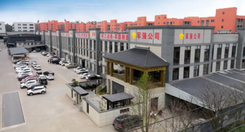 武义军强铝业有限公司