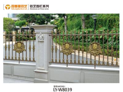 铝艺围栏