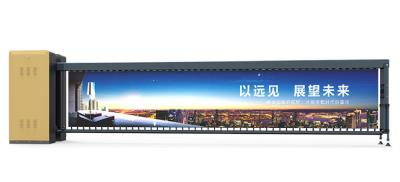 空降广告道闸D208A