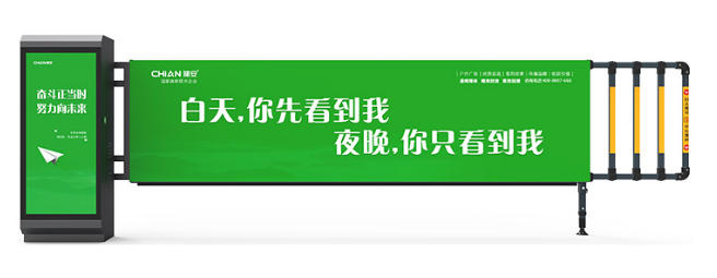 卡布灯箱道闸D113B