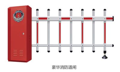 其他 - 道闸豪华消防道闸
