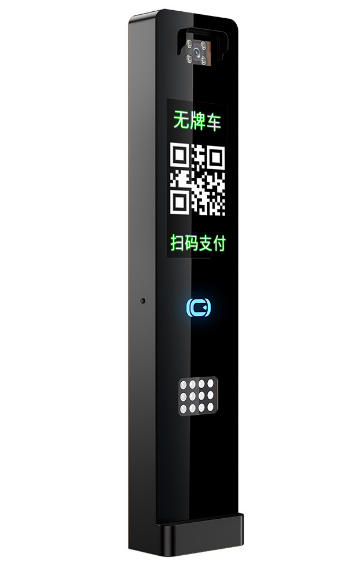 D20竖屏三色车牌识别（黑）