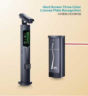 其他 - D80竖屏三色车牌识别（黑）