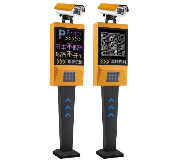 DP402全彩车牌识别2