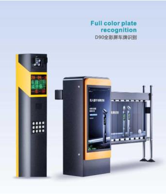 D90三色屏车牌识别