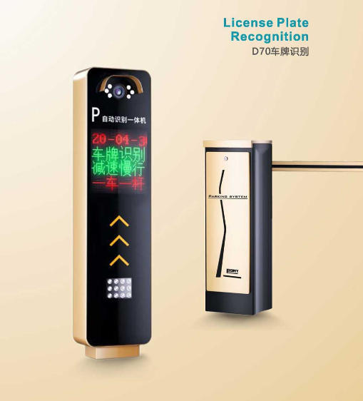 D70车牌识别