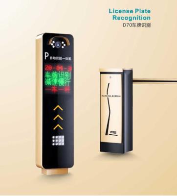 D70车牌识别