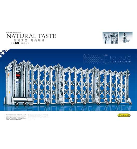 门之魂v1921电动门