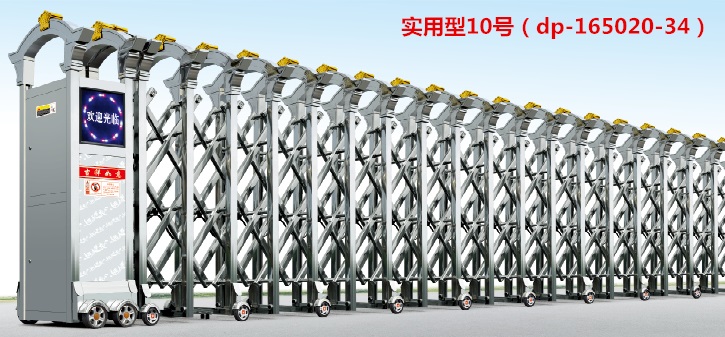 实用型10号伸缩门