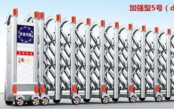 加强型5号伸缩门