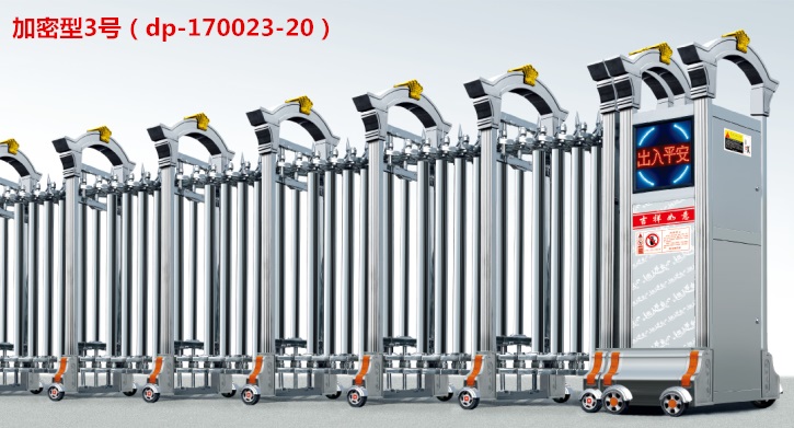 加密型3号伸缩门