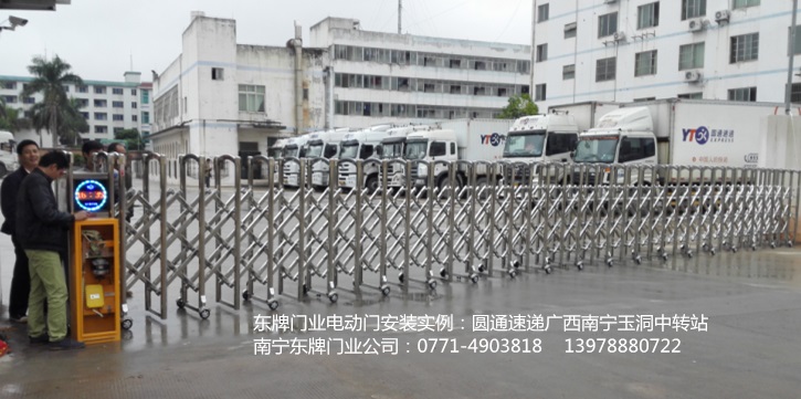 圆通速递广西总部基地电动伸缩门案例 - 中出网-智能出入口门户