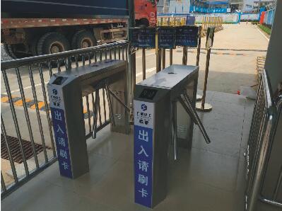 安吉建工集团联合建设有限公司通道闸案例 - 中出网-智能出入口门户